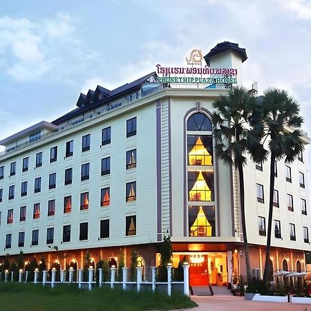 Phonethip Plaza Hotel Vientiane Exteriör bild
